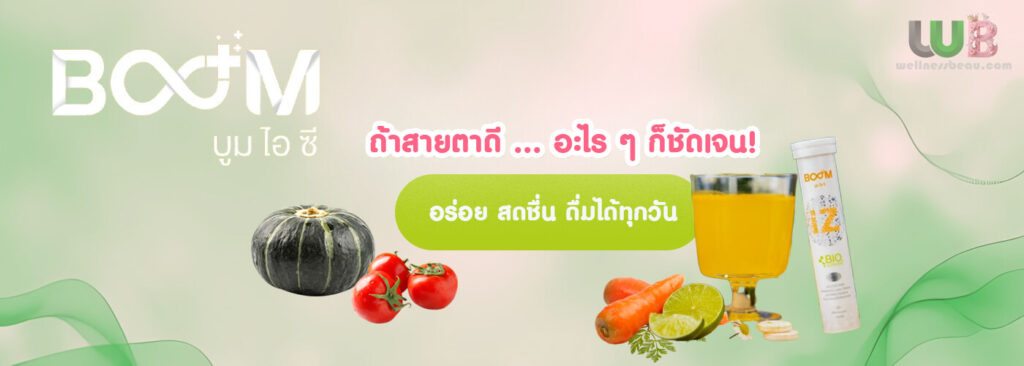 ถ้าสายตาดี อะไรๆก็ชัดเจน